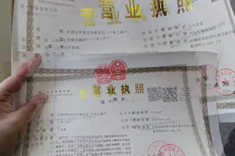 help you register company in wuxi