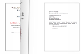 translate books or technical manuals english to russian