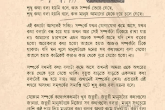 do bengali voice over for you