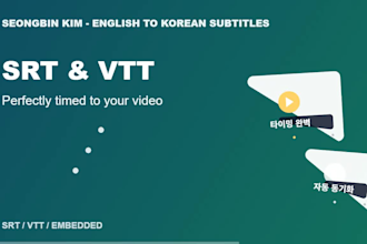 translate subtitles and captions english to korean