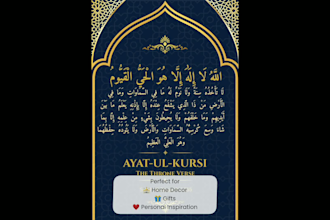 design elegant islamic typography and wall art in canva