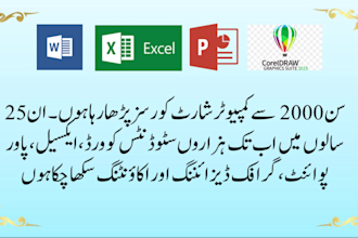 teach computer in urdu punjabi with navy experience