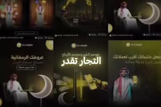 make an khaleeji arabic ugc content creator