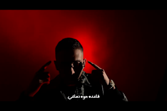make a super trendy hiphop montage