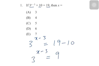teach maths from basic to advanced with 12 years experience