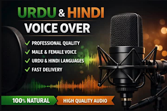 record urdu and hindi voice over professionally