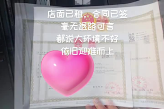 help you register company in maoming
