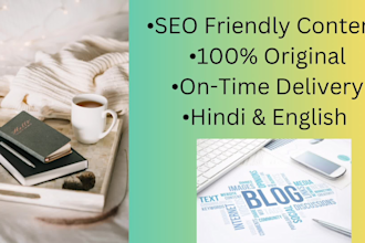 write SEO friendly blog posts and articles
