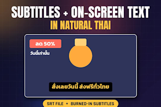 localize your video ads into thai with subtitles and on screen text