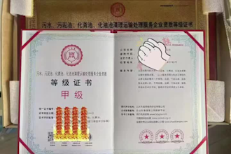 help you register company in yancheng