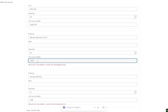 automate shopify wholesale order entry