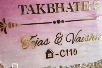 personalized marble effect resin door name board