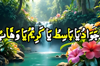 recite holy quran and create professional video