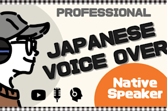 professional japanese voice over, narration and dubbing