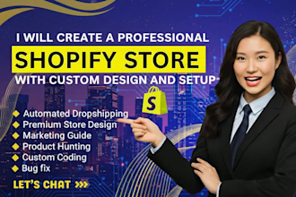 create a professional shopify store