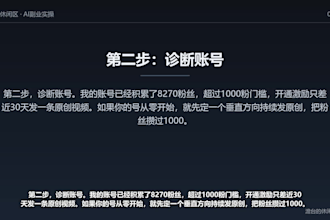 translate  video into chinese ai dubbing subtitles