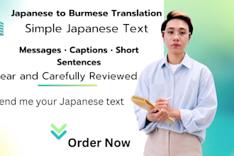 translate simple japanese text into burmese