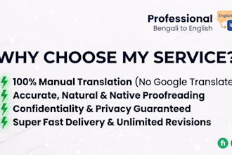 translate bangla  to english or english to bangla