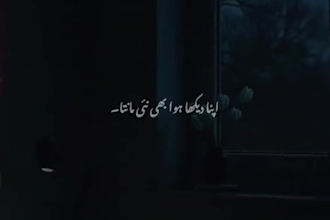 write viral urdu captions and hashtags for reels, tiktok, youtube shorts