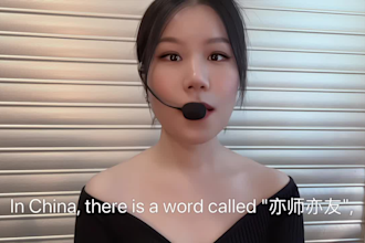 be your chinese teacher