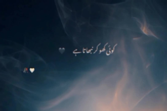 create aesthetic poetry for reels and tiktok
