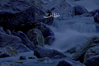 create islamic lyric videos and quran recitation  editing