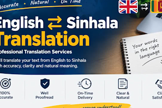 english to sinhala translation sample