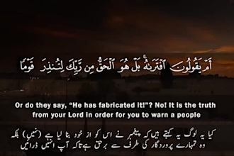 create professional quran recitation videos with subtitles