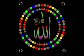 design black islamic mandala allah name art
