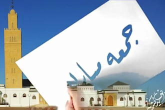 design a arabic and bilingual logo with professional typography