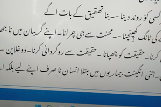 do urdu typing and urdu document conversion