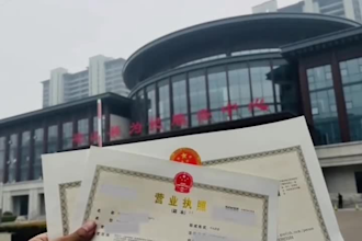 help you register company in jiangyin