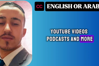 subtitle any english or arabic videos