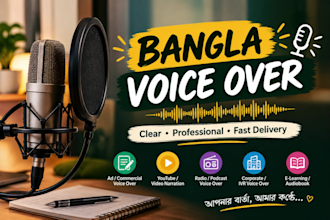 record professional bangla voice over for ads, commercials and narration