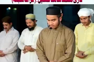 teach quran with perfect tajweed and qirat saba ashra