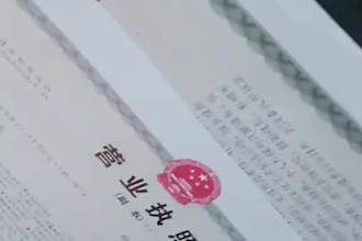 help you register company in zhuhai
