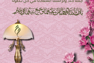 design elegant digital invitations for weddings and any events