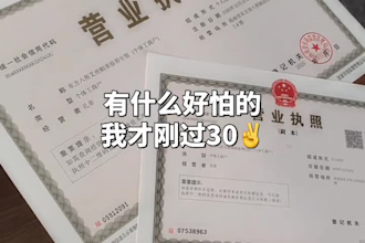 help you register company in qingyuan