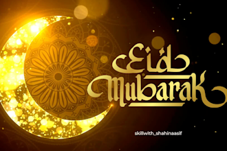 design elegant eid mubarak card, ramadan greeting card
