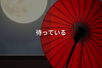 create heartfelt japanese music with ai
