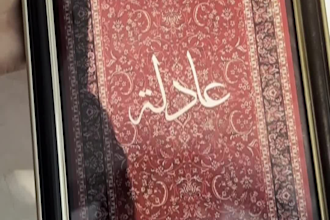 create elegant arabic calligraphy for names or words
