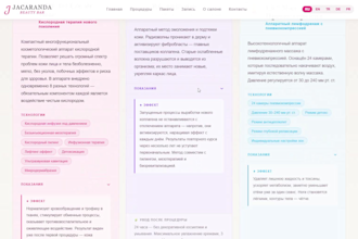 create a professional salon website with booking system