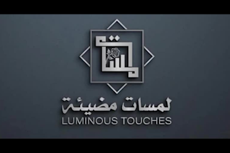 create professional islamic arabic calligraphy logo design