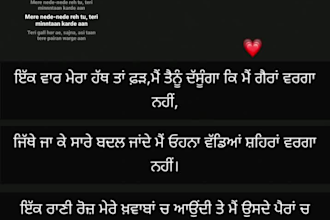write emotional or love punjabi or hindi poetry for you