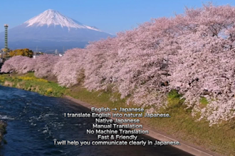 ranslate english to natural japanese