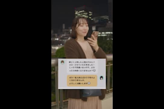 write a japanese script and record voice over