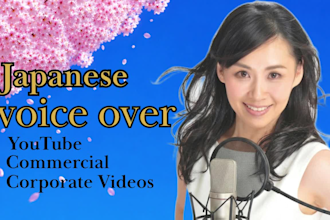 record professional japanese voice over for commercials, corporate videos