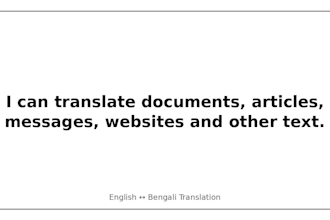 translation english to bengali and bengali to english