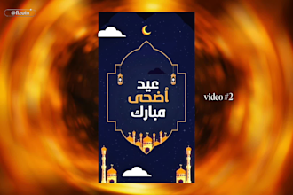 create professional eid mubarak video
