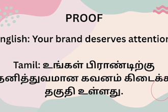 translate english to tamil manually, shorthand expert